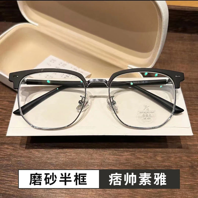 痞帅半框理工男近视眼镜日常通勤防蓝光大框高颜值平光镜女显脸小