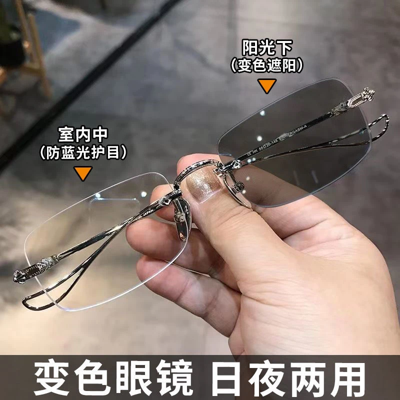 变色近视眼镜男时尚无边框王一博同款大黑框抗黑色超轻护目眼镜女