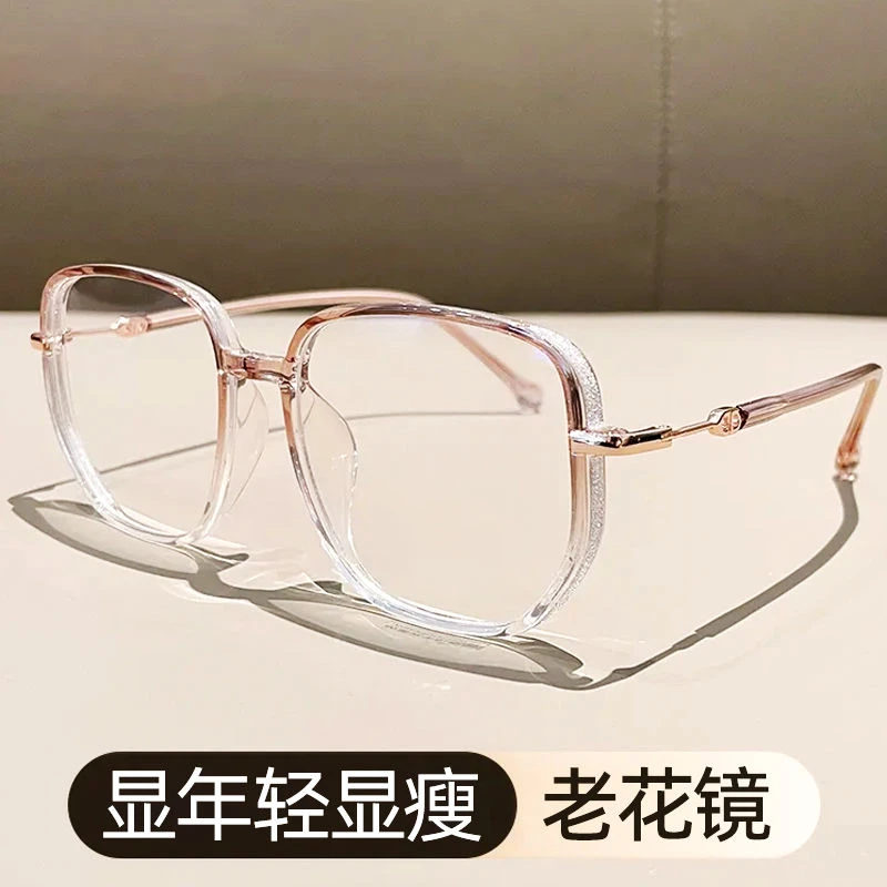 老花镜女满天星高档时尚年轻款超轻防蓝光高清洋气中老年老光眼镜