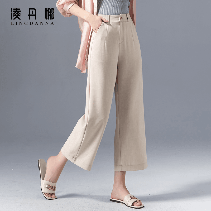 冰丝阔腿裤女2024新款夏季薄款裤子小个子九分裤休闲裤窄版直筒裤