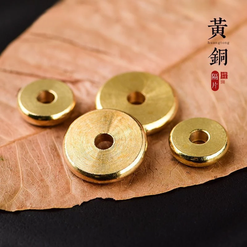 黄铜隔片垫片DIY文玩藏式手串配件隔珠星月金刚菩提108颗配饰