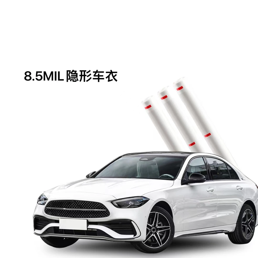 8.5铸造级TPU隐形车衣电子质保7年贴膜店必备