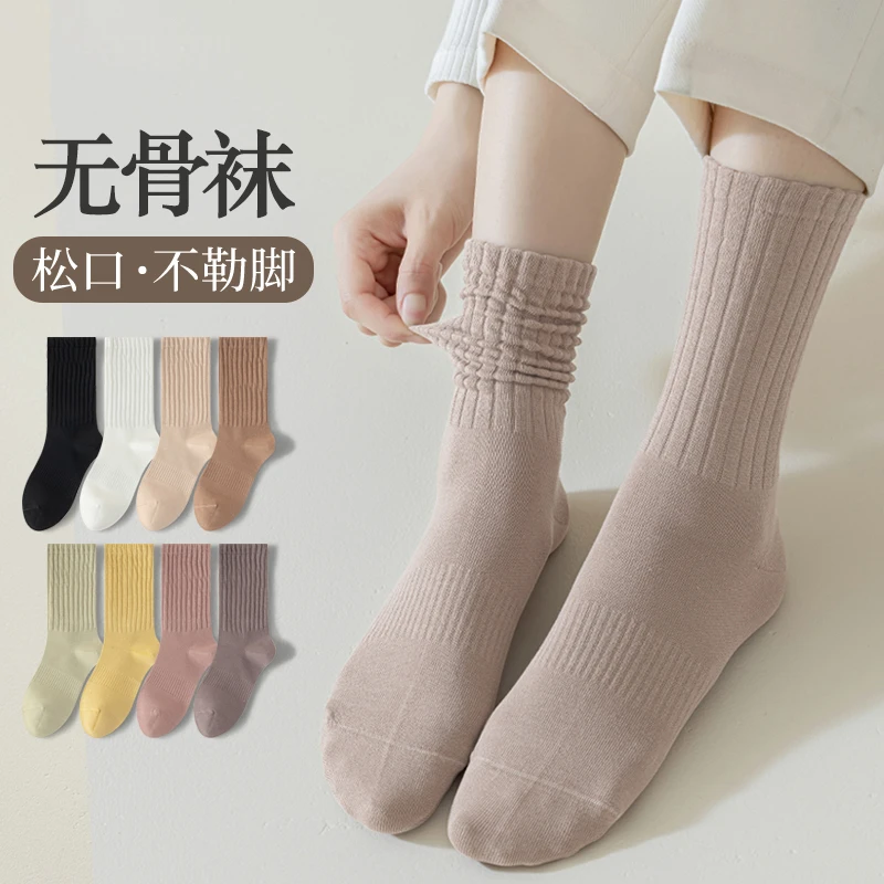 【高端无骨】日系长筒女袜显瘦百搭春秋纯色中筒日系无骨袜堆袜女士
