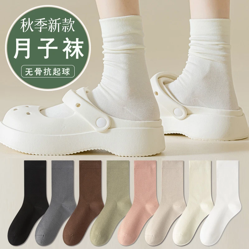 无骨袜子女士中筒袜棉袜月子袜黑白色长筒堆堆袜春秋夏季薄款长袜