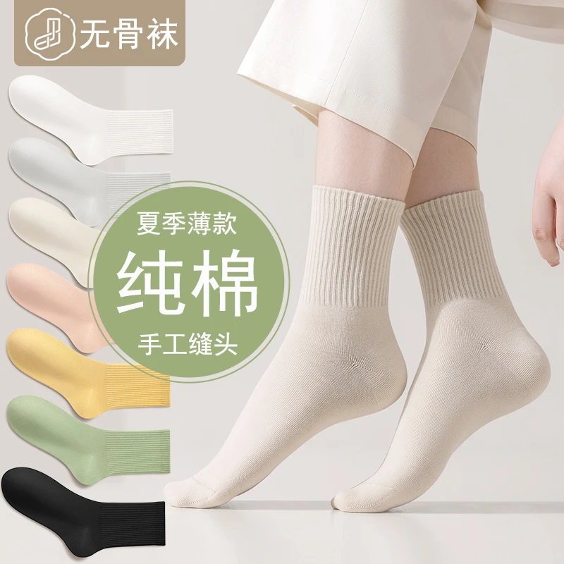 袜子女士春夏季中筒纯棉吸汗春夏款女款中短筒长袜手工无骨缝头