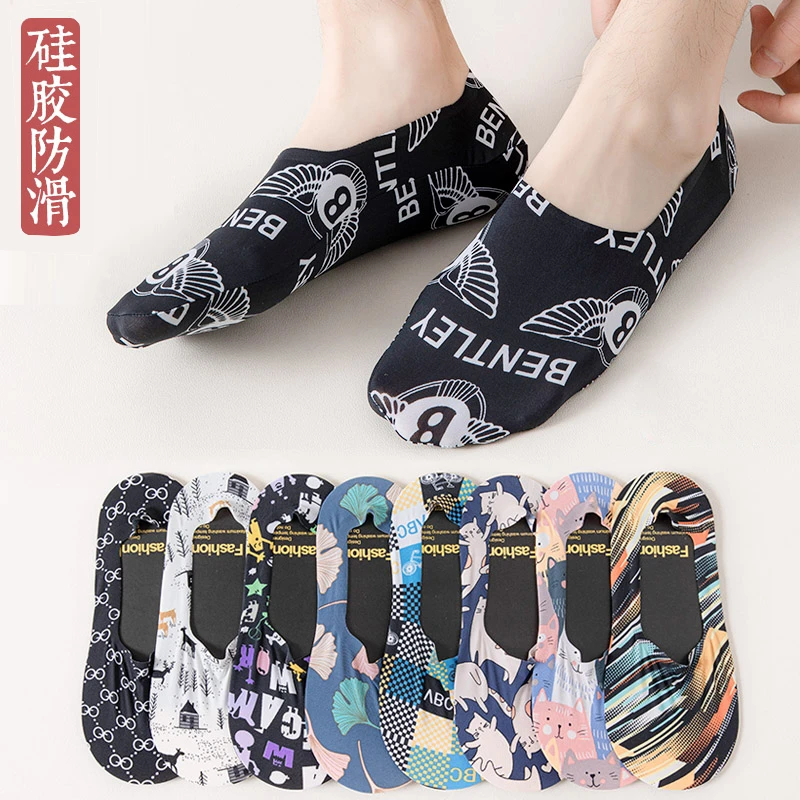 冰丝船袜子男潮ins夏季薄款透气浅口隐形防臭不掉跟夏天短袜男士
