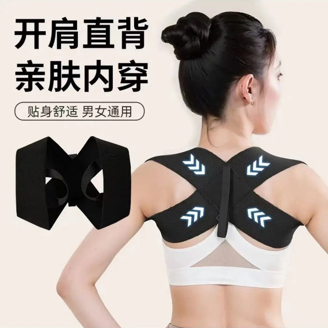 开肩带驼背矫正矫护肩神器姿带挺胸沉肩直腰背部纠正体态美背背带