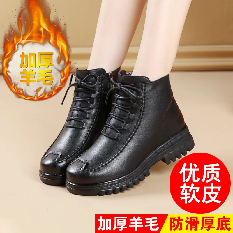 2025冬季新款百搭保暖女鞋牛皮皮毛一体女棉鞋高帮鞋中老年妈妈鞋