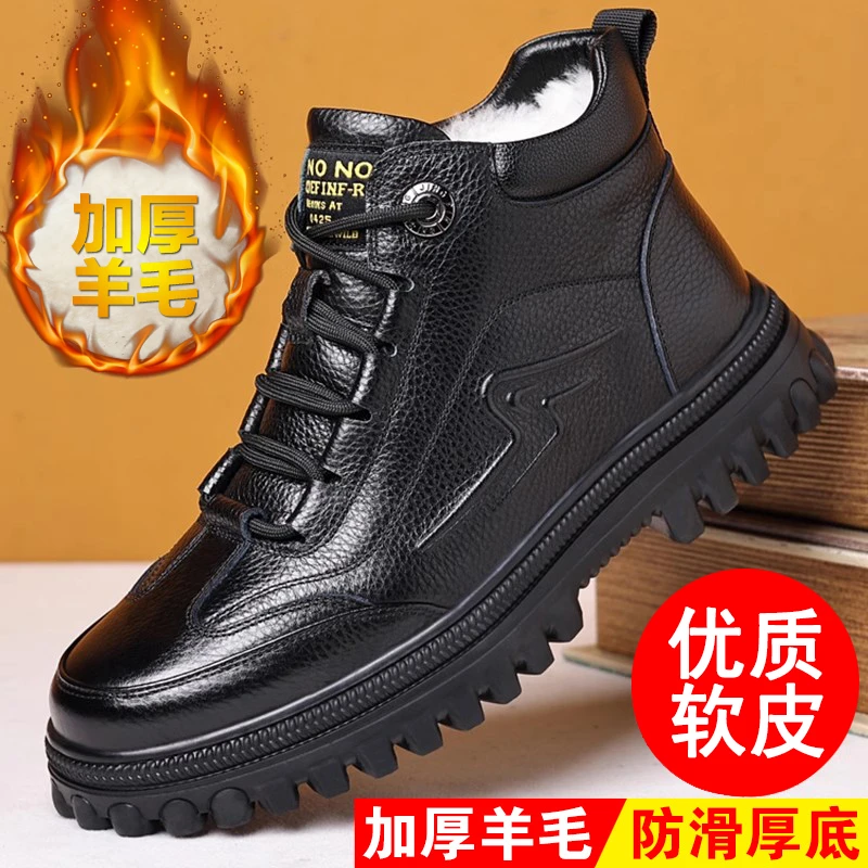 冬季绵羊毛皮毛一体防寒棉鞋男士父亲高帮加绒加厚男棉鞋中老年