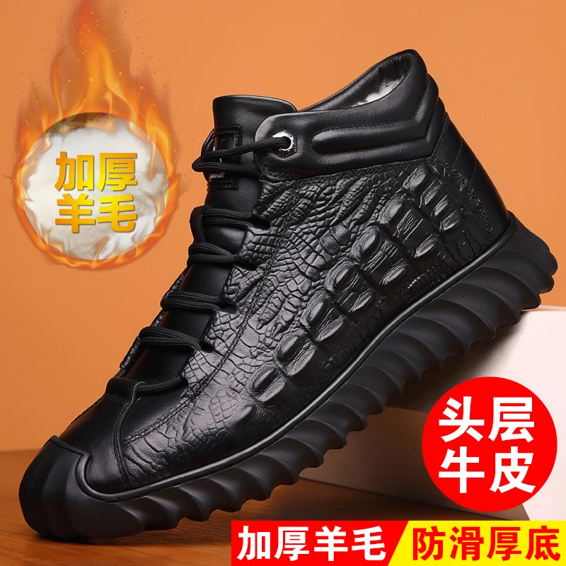 男士棉鞋冬季加绒加厚头层牛皮绵羊毛皮毛一体运动休闲棉皮鞋男款
