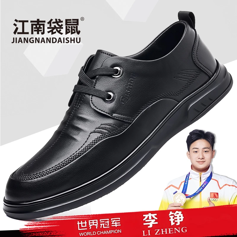 江南袋鼠新款牛皮鞋新款百搭时尚休闲皮鞋圆头透气男鞋爸爸鞋8587