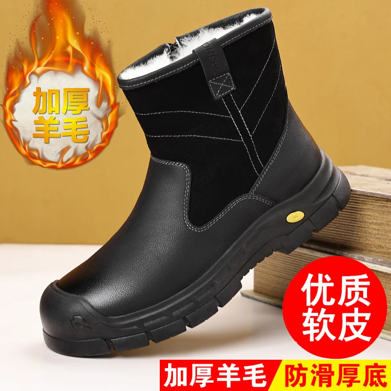 冬季新款雪地靴软皮加厚羊毛高帮东北大棉鞋男加绒保暖侧拉链保暖