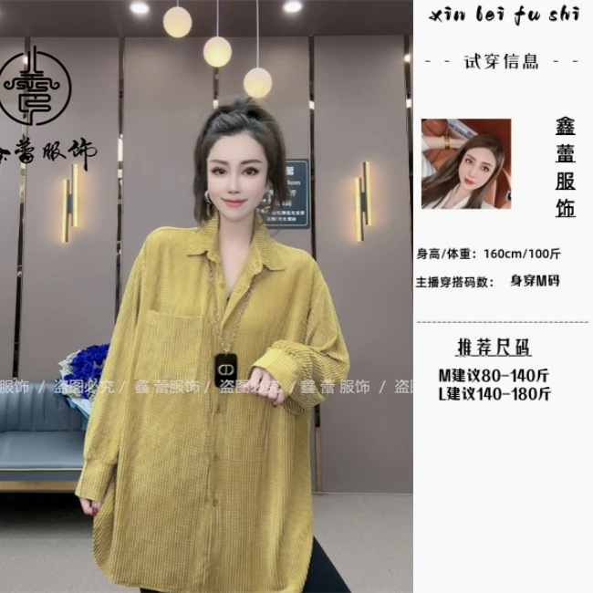 【鑫蕾】时尚休闲长袖翻领蓝色百搭宽松网格设计感气质衬衫23026