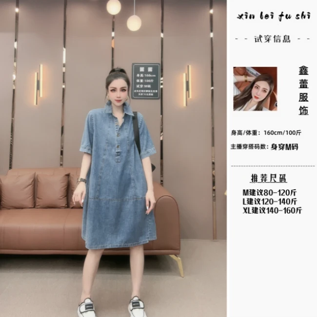 【鑫蕾】2023年夏季新款时尚高品质韩系百搭宽松显瘦连衣裙q5062