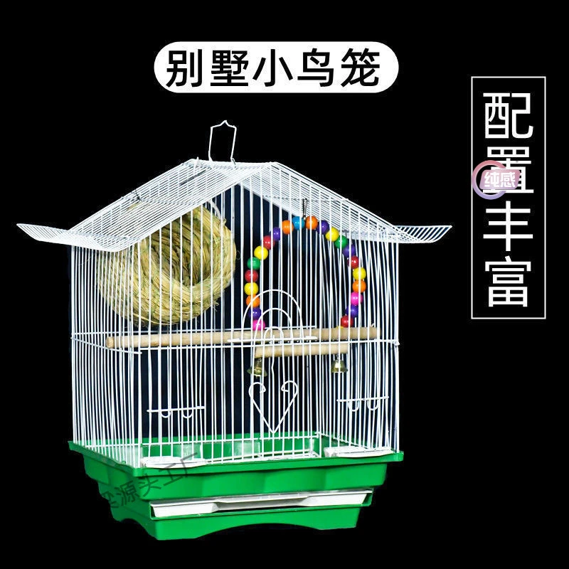 鹦鹉鸟笼子别墅屋型鸟笼子虎皮鹦鹉鸟笼子文鸟牡丹八哥笼子文鸟笼