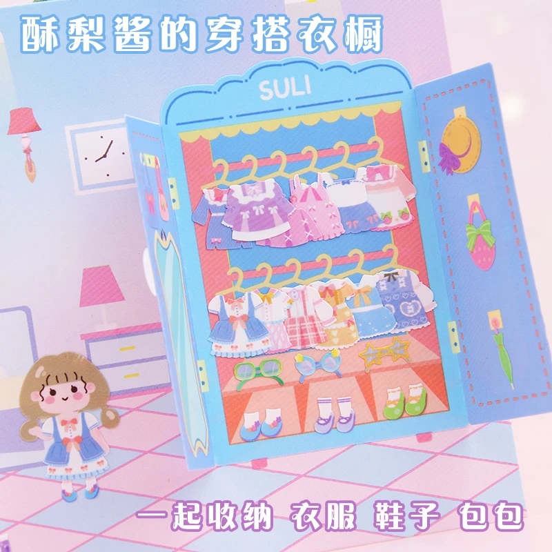 卡通可爱咕卡贴纸衣橱收纳主题儿童女孩装饰小图案装饰手账贴画