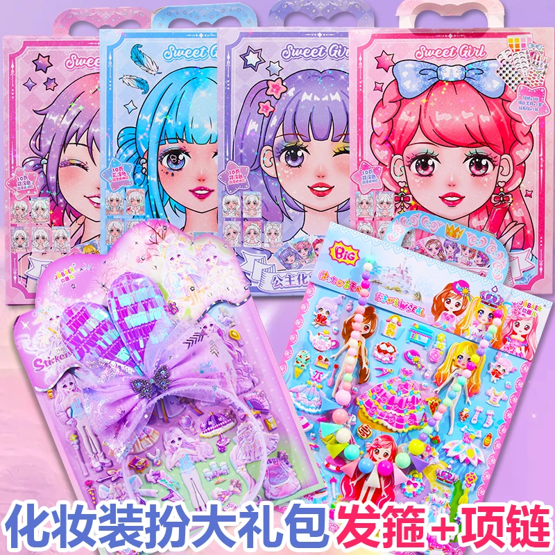 6件化妆换装贴纸书发箍项链小女孩装扮钻石宝石儿童公主贴画玩具