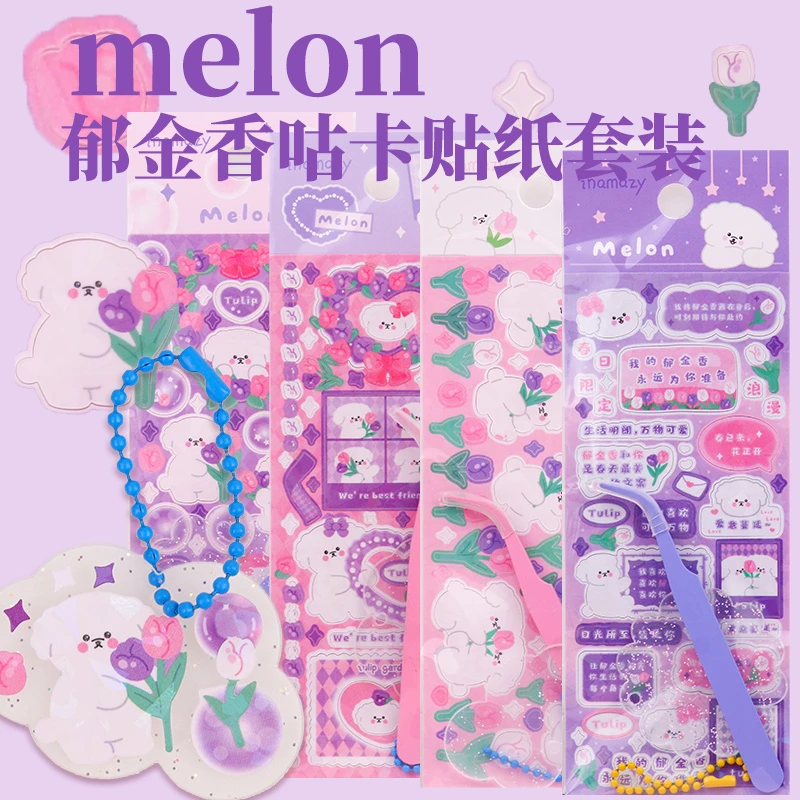 melon小熊郁金香贴纸套装女孩卡通可爱咕卡贴画咕盘素材手账粘贴