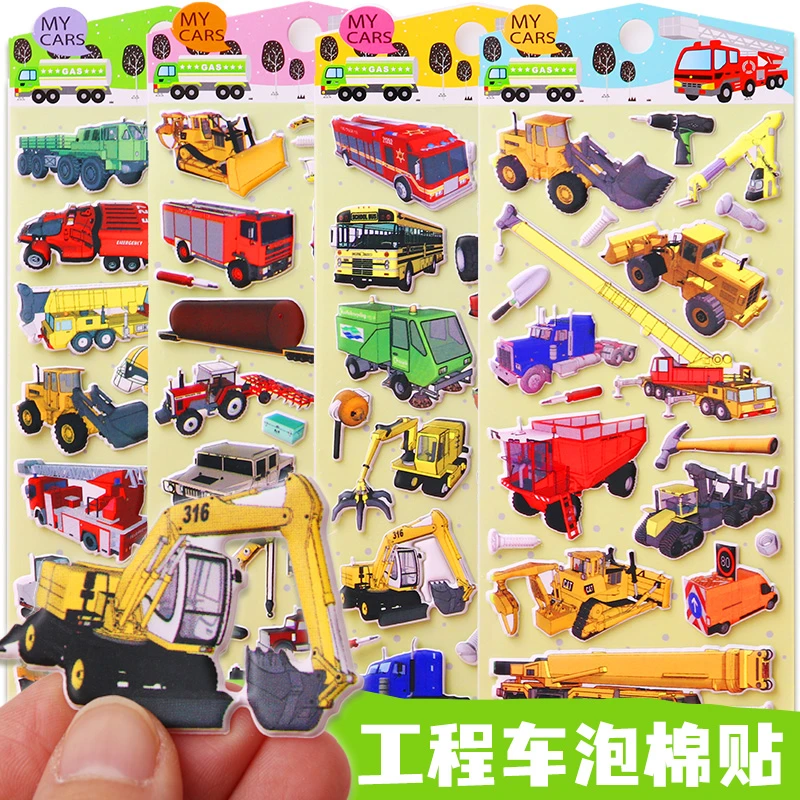 男孩工程车立体泡棉贴画挖掘机卡车吊车汽车贴纸儿幼儿园奖励粘贴