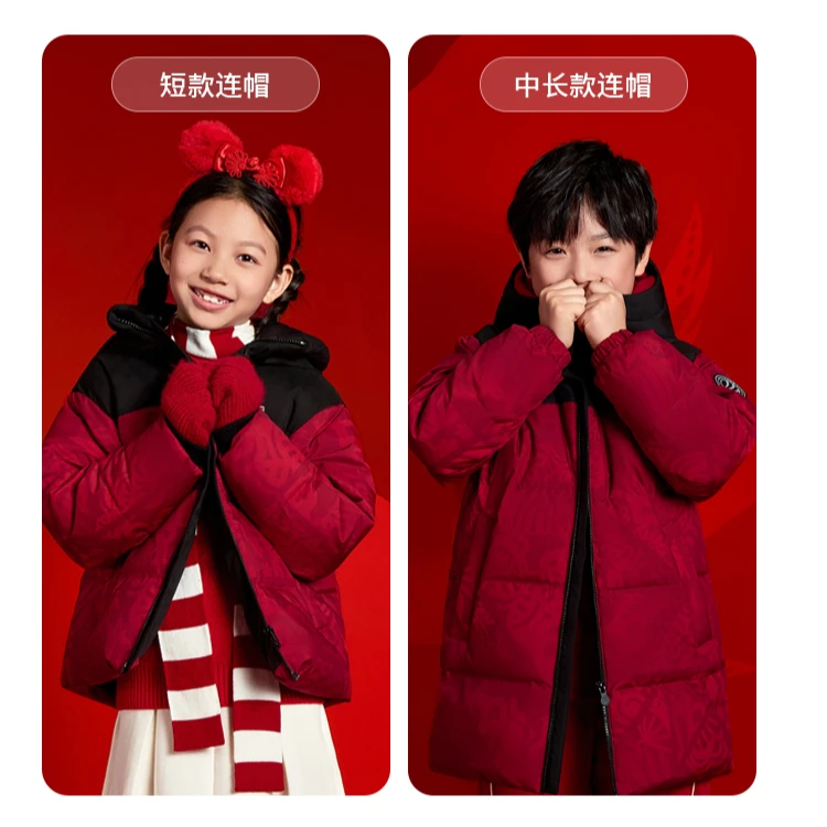 【新年限定陈粉丸联名】2024冬新款男女经典时尚立领保暖羽绒服