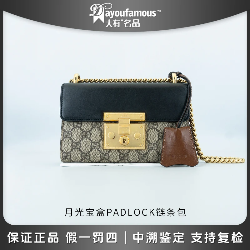 99新 GUCCI/古驰 98新丨大有优选奢包｜padlock｜单肩包｜月光宝盒
