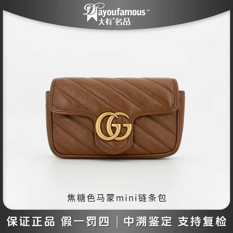 99新 GUCCI/古驰 大有优选奢包｜焦糖色马蒙mini单肩包｜链条包