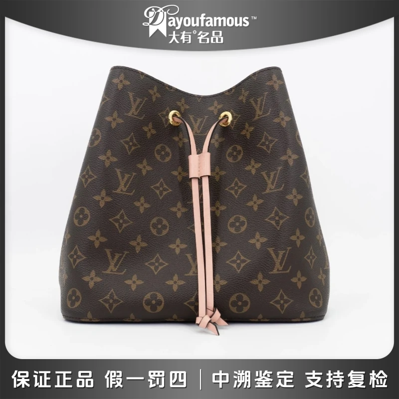 99新 LouisVuitton/路易威登 大有优选奢包丨粉色水桶包丨