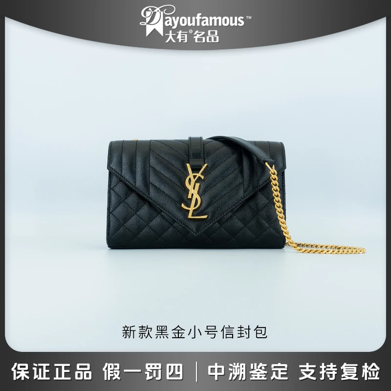 99新 YSL/圣罗兰 98新｜大有优选奢包｜新款黑金小号信封包｜