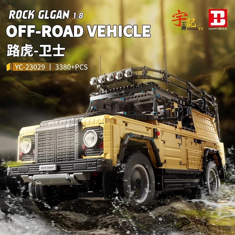 悦创积木越野车路虎卫士成年高难度拼装巨大型APP遥控男孩玩具车