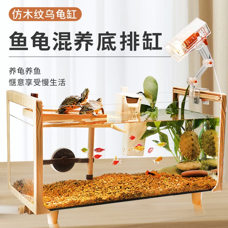 水尚良品乌龟专用缸家用养龟用品晒台大号生态龟盆龟鱼混养两用