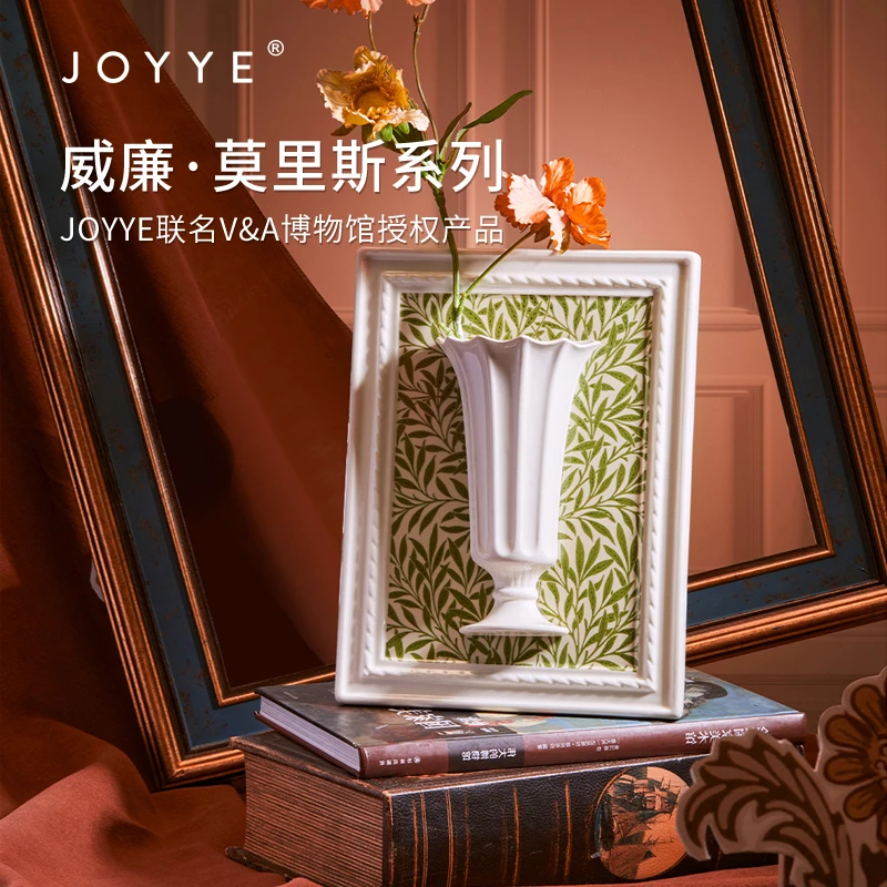 JOYYE  威廉·莫里斯系列画框花器