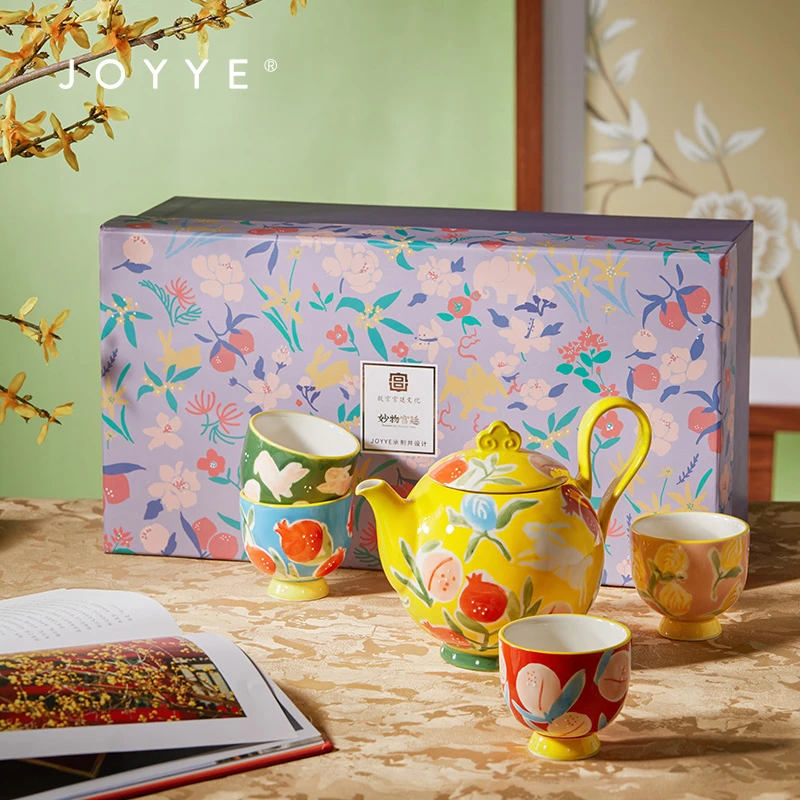 JOYYE 瑞兽纳福系列茶具套装礼盒(一壶四杯)