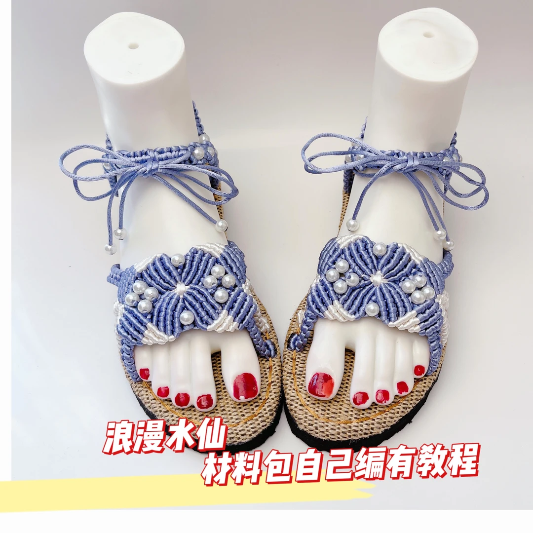 （拍2双发3双）夏季纯手工编织软底透气防滑情侣草编凉鞋材料包！