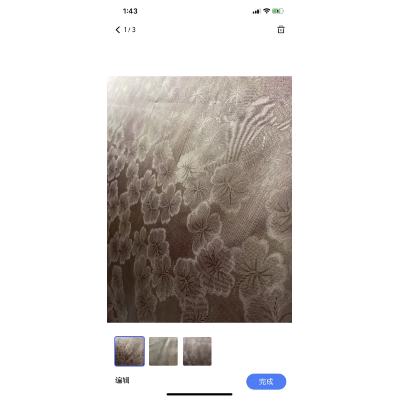 淡莨草染粉色四叶草横罗，115幅宽，20姆米//一经裁剪不支持七天无