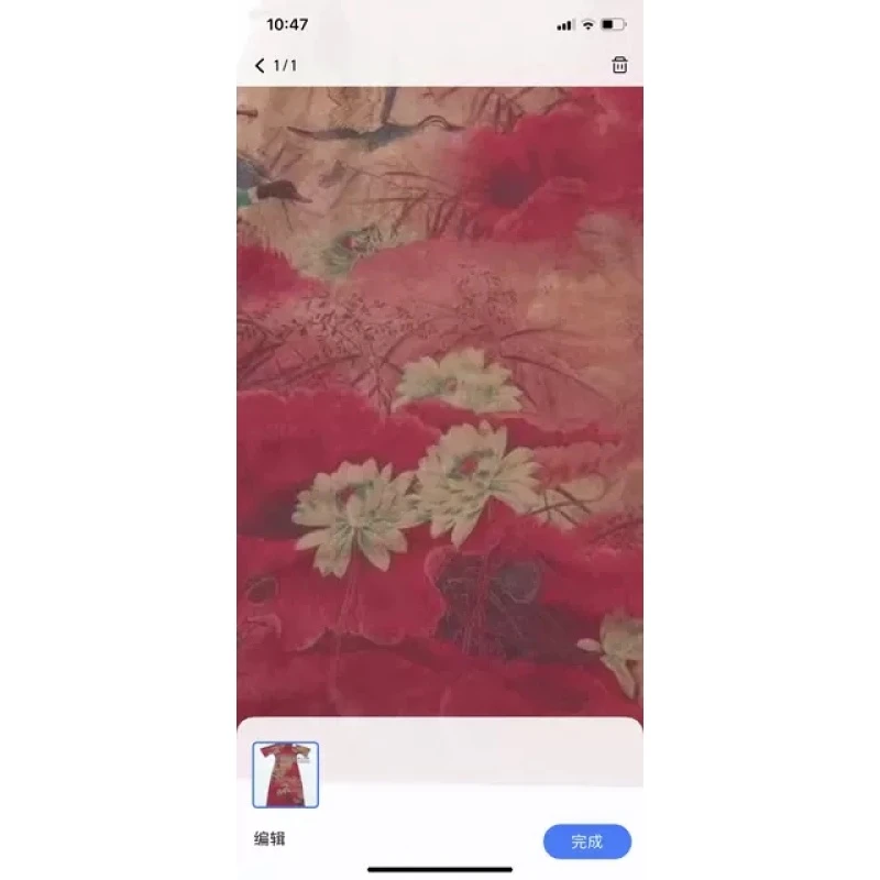 红底红尘不孤皮子面料108幅49姆米//一经裁剪不支持七天无理由