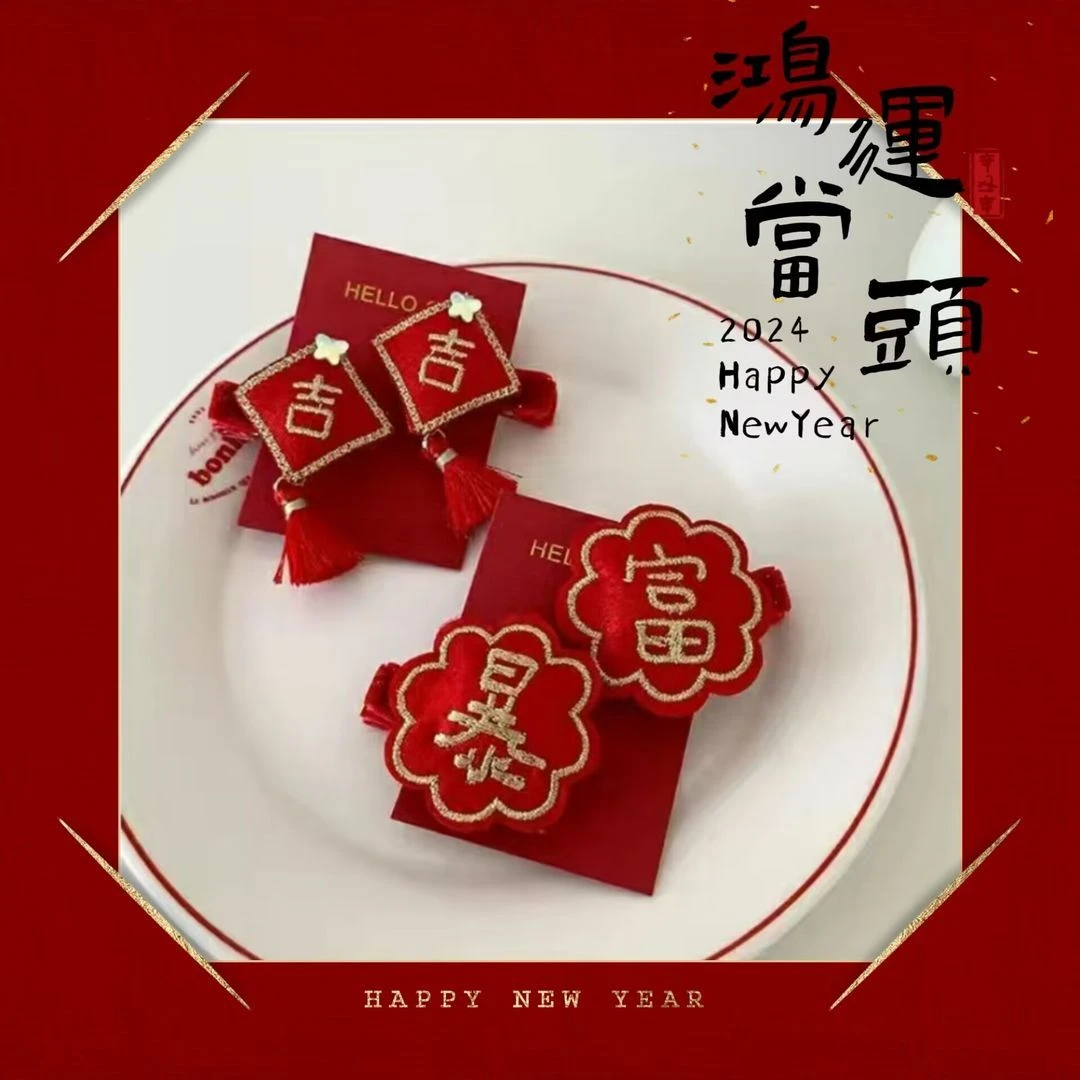 红色新年发饰红色暴富发夹过年喜庆可爱发卡女中国风刘海夹头饰款