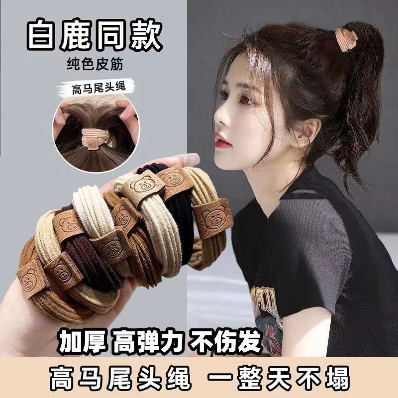 简约可爱小熊头绳高弹力皮筋女高马尾发绳加厚加粗发圈丸子头饰
