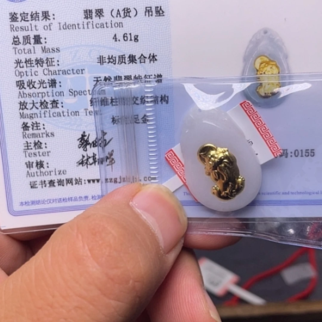 【闪购商品】和田玉手饰合金