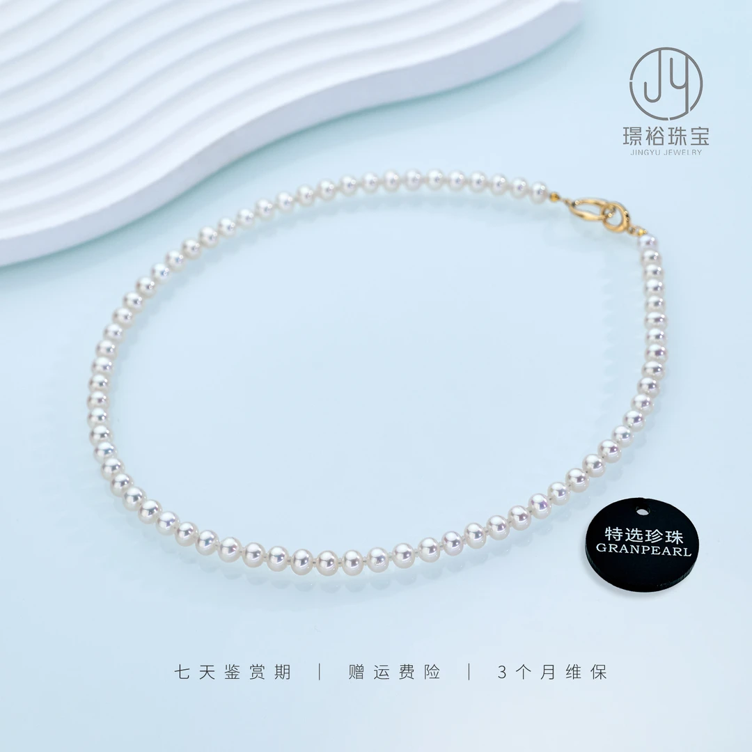卷【星运—黑标特选】淡水（无核）珍珠项链气质6-7mm S925银 JYX008