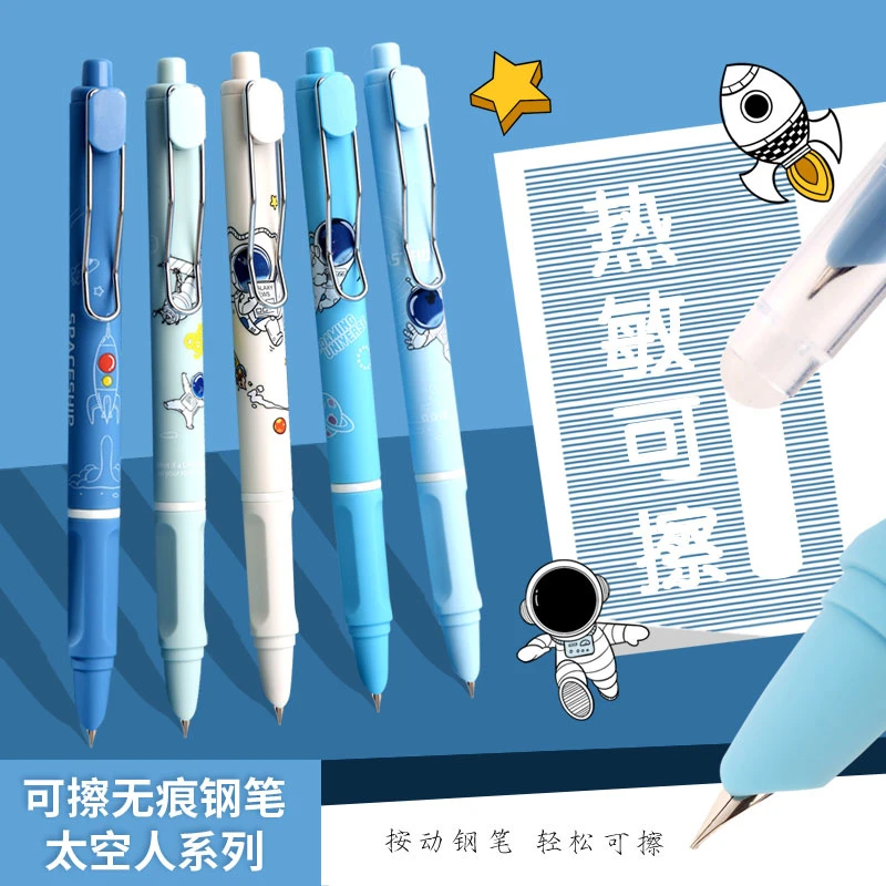 按动可擦钢笔学生专用三年级小学生高颜值热可擦式钢笔ins高颜值