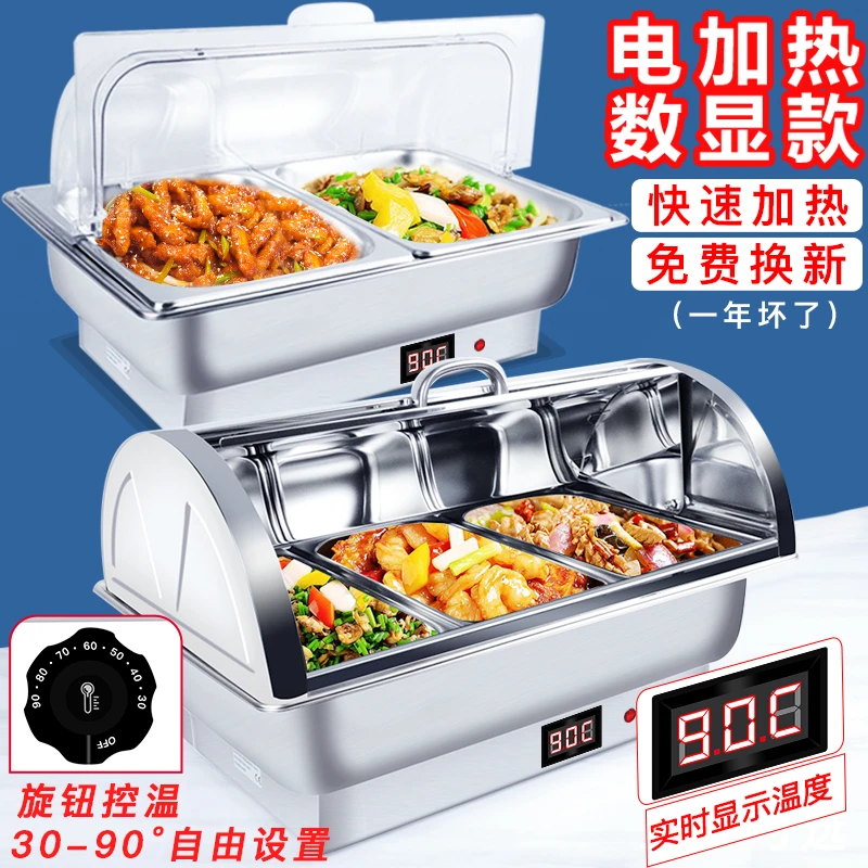 不锈钢自助餐炉电热翻盖布菲炉加厚自助保温餐炉加热炉商用保温炉