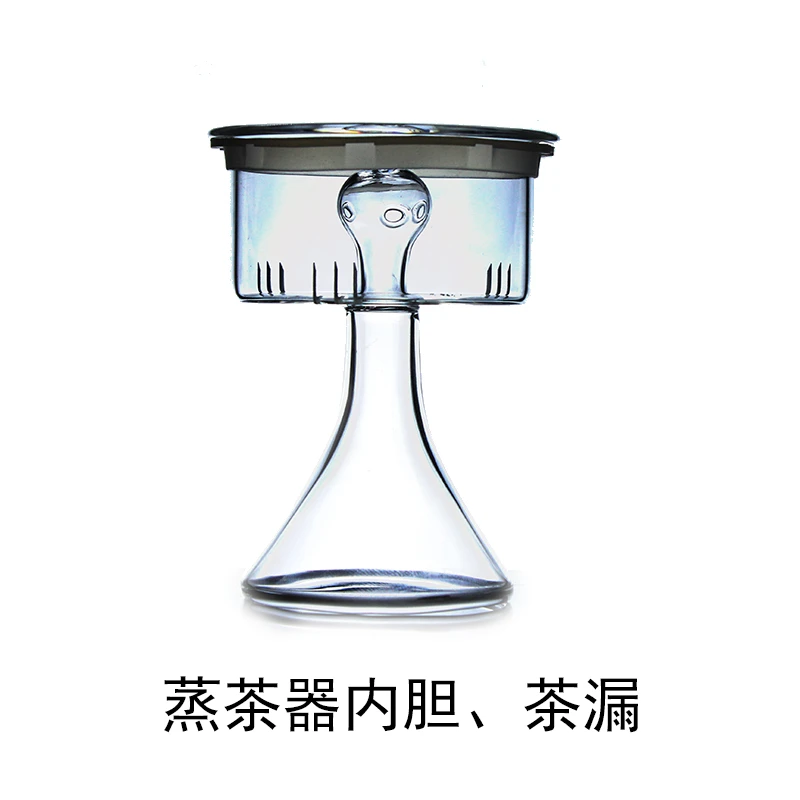 玻璃壶过滤内胆蒸茶壶茶滤蒸茶茶漏蒸茶器煮茶内胆茶具配件