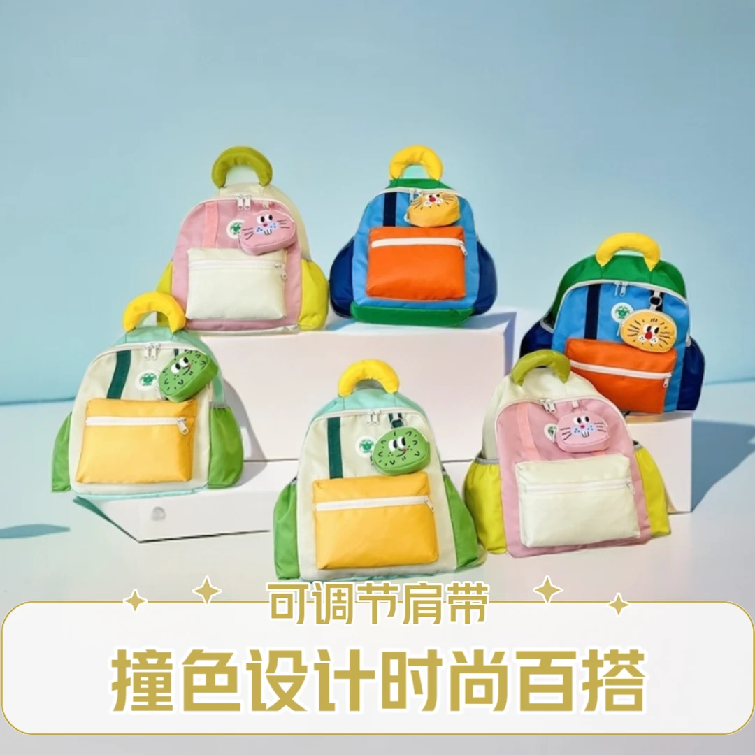 新款春游撞色小背包亲子双肩包男童女童幼儿园书包研学小学生防尘