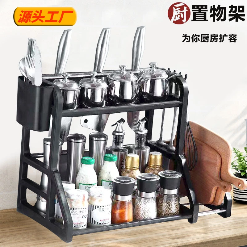 安锦鲤厨房置物架台面多功能调味料架用品刀架筷子收纳家用多层架