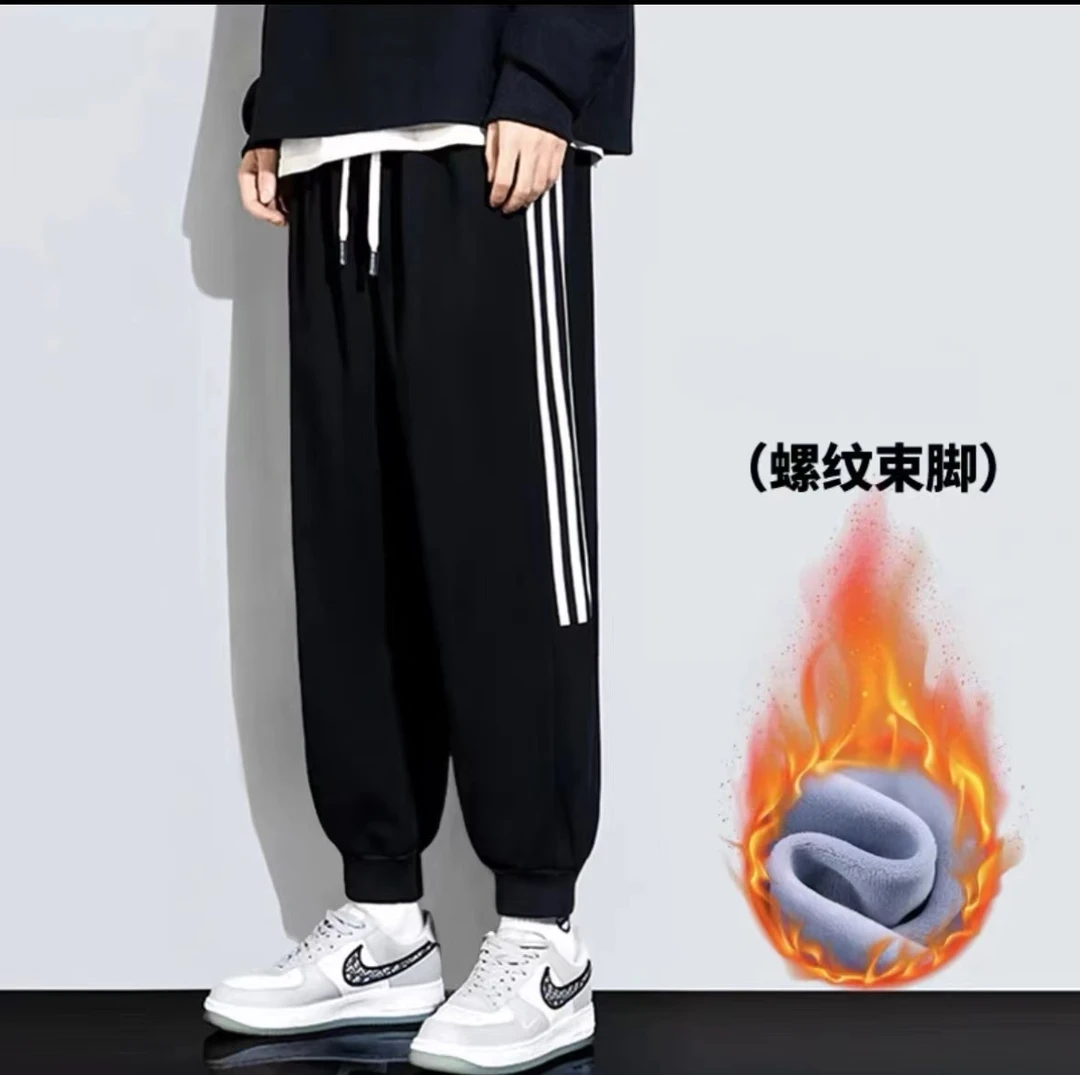 【实物以直播间为准】冬季百搭束脚加绒男卫裤情侣