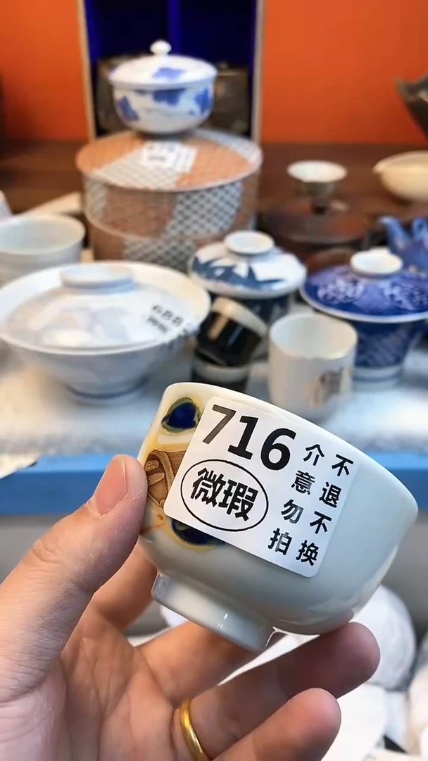【闪购商品】密胺杯716