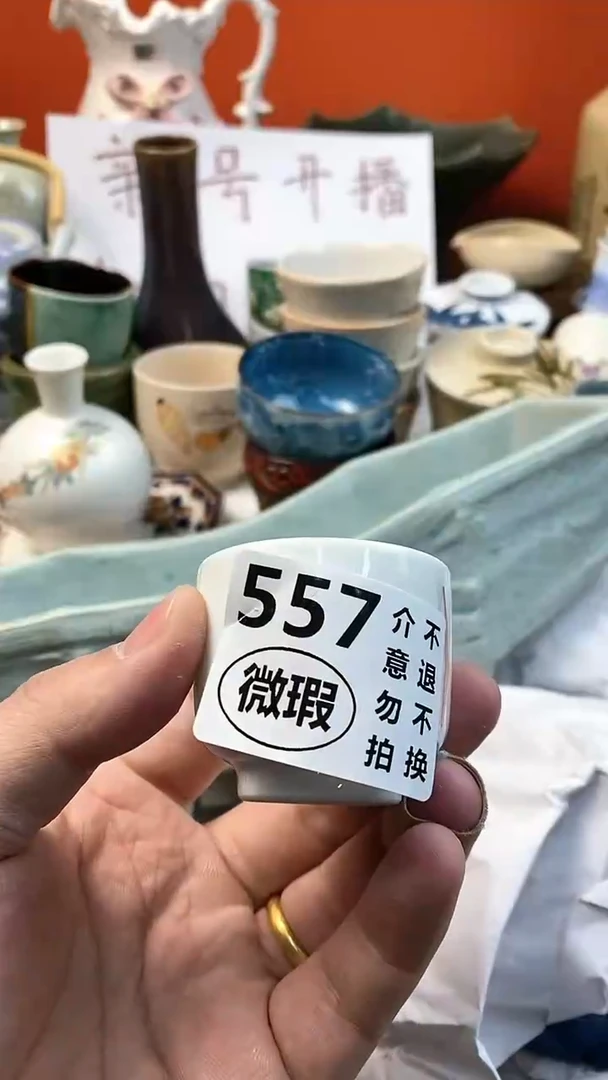 【闪购商品】密胺罐557