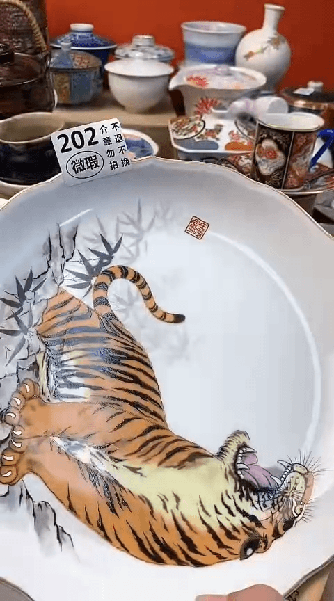 【闪购商品】密胺杯202