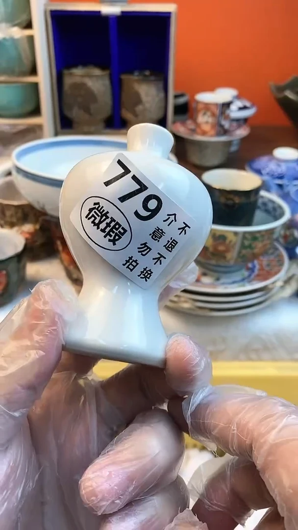 【闪购商品】密胺杯779
