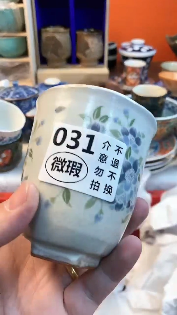 【闪购商品】密胺杯031